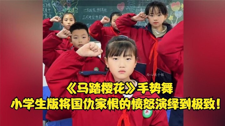 Tarian Gestur “Kuda Menginjak Bunga Sakura” Versi Murid SD Membawa Kemarahan atas Dendam Negara dan 