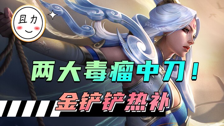 Semua hero “toxic” dipotong habis, intip cepat perubahan lineup versi baru hanya dalam 1 menit!