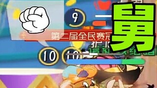 Game seluler Tom and Jerry: kombinasi penuh gairah dari dua tikus koboi!