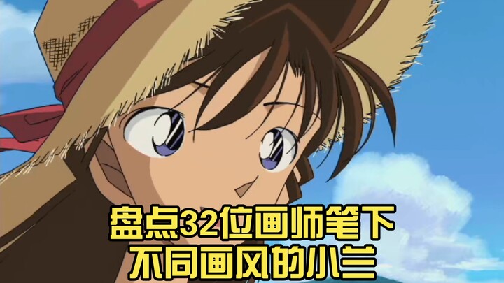 A Roundup of 32 Artists’ Unique Styles of Xiao Lan—Whose Version Is Your Favorite? (Part 2)