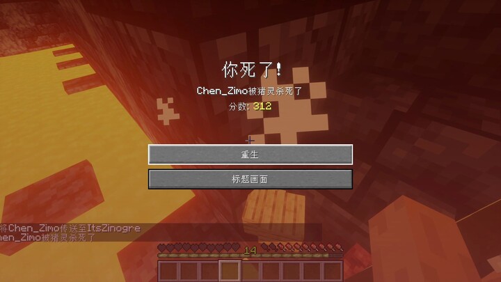 Do you know what despair is?