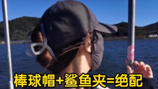 The baseball cap paired with a shark clip won't come loose all day!