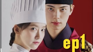 Bon Appetit, Your Majesty Ep1 2025 [eng sub]
