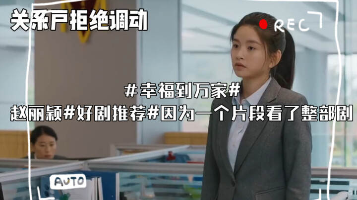 Ông trùm #Tào Trinh cũng không dám chọc giận cô em gái bốc đồng này, chỉ cần đụng vào là lộ hết bí m