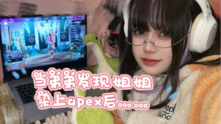 [Apex Memes] Once you get hooked on Apex, your life is pretty much over