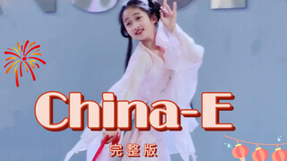 Saat musik dimulai, Zundu sangat imut | China-E, suasana Tahun Baru telah tiba~