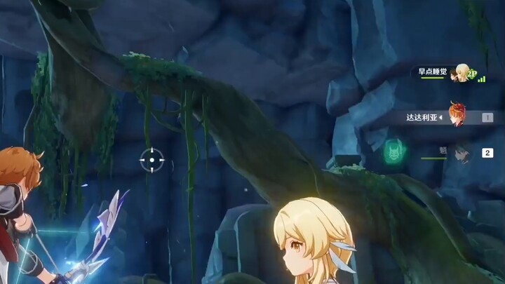 "เกนชิน อิมแพ็คต์" นั่นเอง God Heart ของเขาหายไป!!!