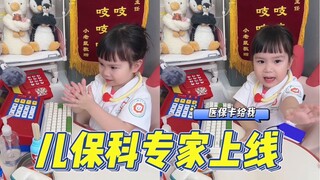 好久不见的小老鼠又来报道了…