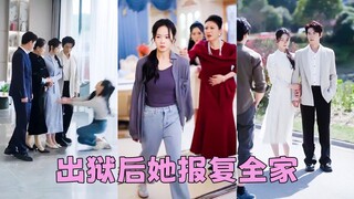 Bị gia đình nuôi bỏ rơi và ném vào tù, cô trở về với tư cách là vợ của một tỷ phú!