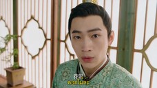 Gourmet in Tang Dynasty Season 2 (2023) สูตรลับฉบับต้าถัง ภาค 2 EP 38 [ซับไทย]
