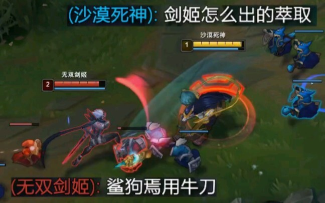 Kiếm Cơ: Sát Khuyển cần gì dùng đại đao?