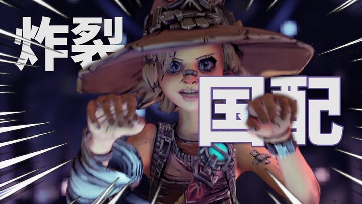This localization is insane! Hands-on with “Tiny Tina’s Wonderlands”—she calls me “baby,” she really