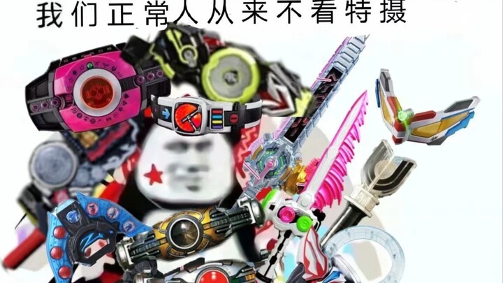 【内含抽奖】999现发保值build保底腰带福袋，新年快乐！