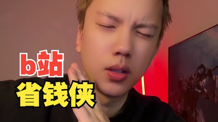 صاحب فارس التوفير، وصل [فارس التوفير]!!!