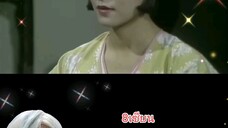 8เซียน