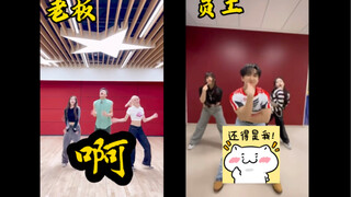 إذا أردت أن تهزم رئيسك في التحدي، فكل ما عليك هو أن تكون كافيًا...