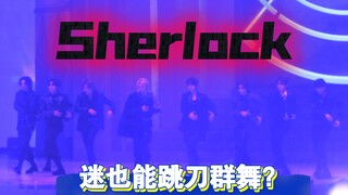 你们Stray Kids跳舞就没齐过，除了会创作还会什么？