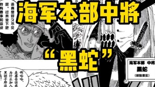 This guy wants me to draw him in "One Piece" - Lie*ant General Black Snake