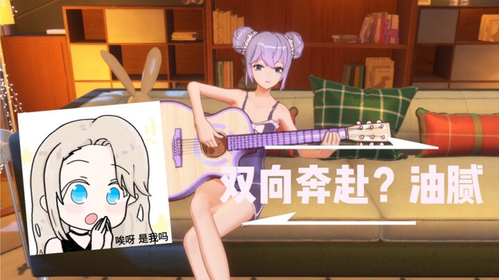 Xiang Wan: "Of course I like the bowl-balancing man. If I don't like the bowl-balancing man, who els