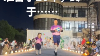 走宝贝，爸带你转学去