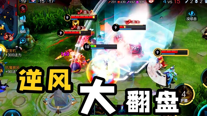 Gundam: We are going to turn the tide! Teammate: I am just pretending