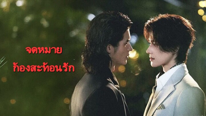 Ep.5ซับไทย