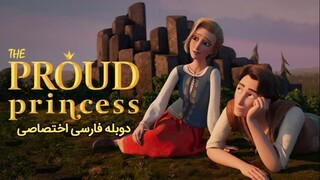 The Proud Princess 2024 Sub Indo