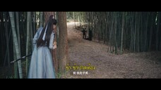 Egg and Stone (2023) สาวนักไฝว้ใจนักสู้ EP 5 [ซับไทย]