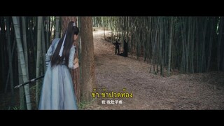 Egg and Stone (2023) สาวนักไฝว้ใจนักสู้ EP 5 [ซับไทย]