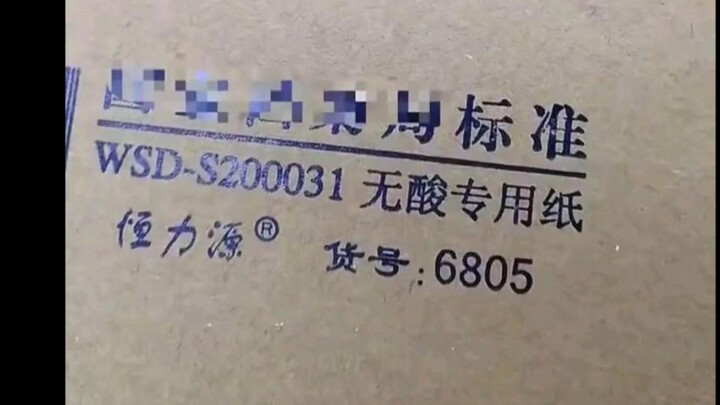 Itu hukuman, hukuman yang sangat berat, sungguh hukuman yang sangat berat!