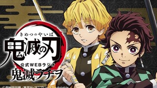 [Excerpted subtitles] Demon Slayer Broadcasting Whisper Session