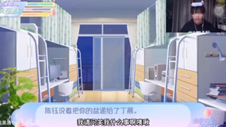 桃黑黑女寝修罗场爆笑名场面，笑的我应在江湖悠悠