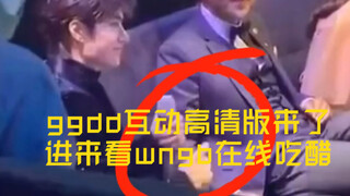 Bojunyixiaowngb changed his face online and told you clearly that I am the only one who can praise m