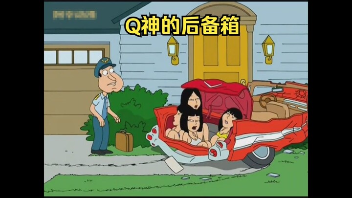 Cốp xe của Thần Q