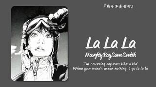 “Bạn đã nghiện núi và không còn đường quay lại nữa.” || La La La