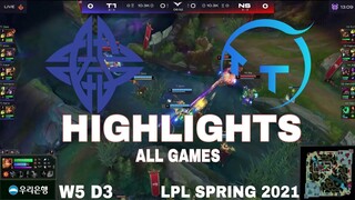 Highlight ES vs TT (All Game) LPL Mùa Xuân 2021 | LPL Spring 2021 | eStar Gaming vs ThunderTalk G
