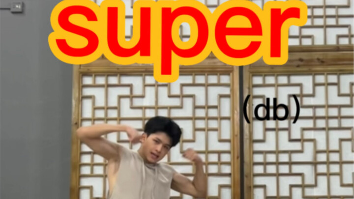 Saya Sun Lao kembali lagi (tarian ulang super db)