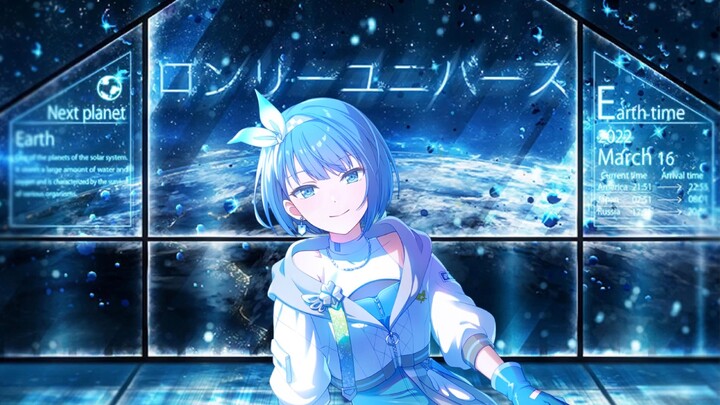 Vũ trụ cô đơn – Kiritani Haruka – anvo