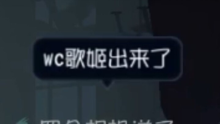 The “lying-in-bed” songstress has arrived!