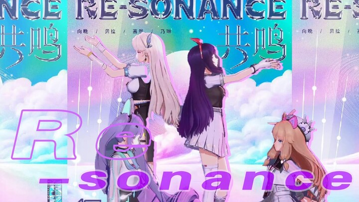 [A-SOUL] Group Dance "Re-sonance" [Live Stream Edit]