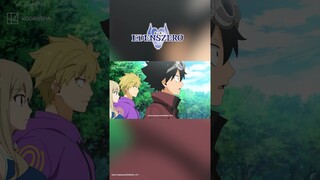 EDENS ONE ⭐ #edenszero #anime #shorts