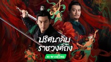 @ 09-15 (ภาค1)