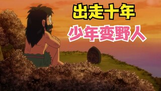 Doraemon: Nobita bỏ nhà đi và sống trên một hòn đảo hoang ba nghìn ngày. Mười năm sau, cuối cùng cậu