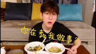 爱丽:快去洗碗  伯贤:你在教我做事？？？