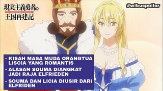 MASA LALU ORANGTUA LISCIA YANG KELAM | GENJITSU SHUGI YUUSHA