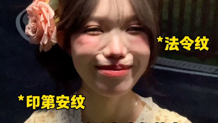 จะมีใครสวยโดยธรรมชาติมากมายขนาดนั้นล่ะ? พอลบเมคอัพแล้วก็เป็นคนธรรมดาเหมือนกัน