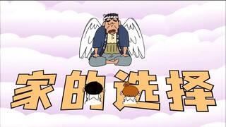 "The Choice Called Home" - Iconic Scenes from Anime