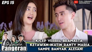KICEP VERREL BRAMASTA KETAWAN IKUTIN RANTY MARIA SAMPE BANYAK ALESAN! - PUTRI UNTUK PANGERAN