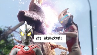 艾斯：想象力不够？我教你招“光之锯人”！