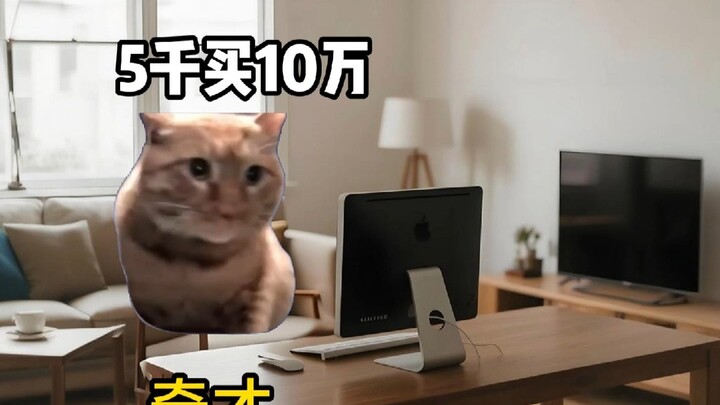 商家：同归于尽啊，服了你个老六...